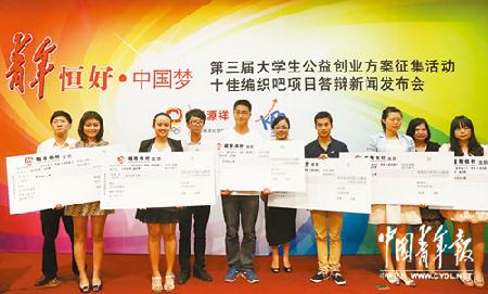 前排左二为博彩网址大全学生蔡敏仪