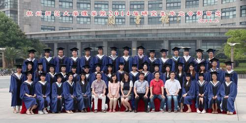 理学院2011级研究生合影