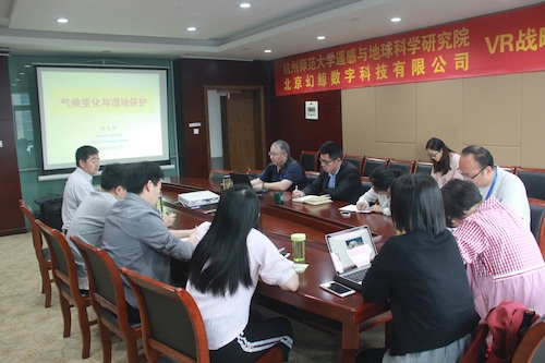 陈克林教授为博彩网址大全师生做“全球气候变化与湿地保护”报告