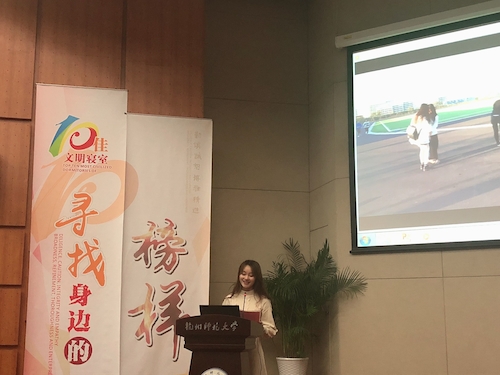 演讲