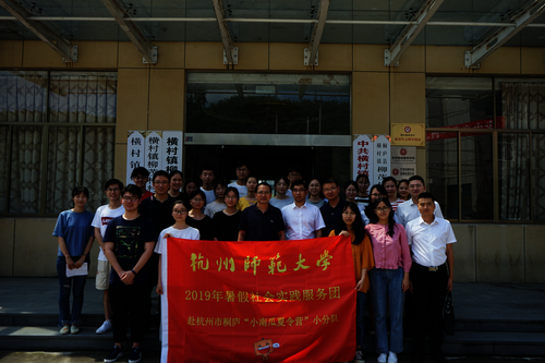 校领导看望慰问博彩网址大全社会实践团队